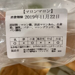 食パン専門店 5 - 