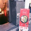 北海道スープカレー Suage 渋谷店