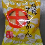 馬場製菓 - 