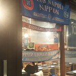 Pizzeria da peppe NAPOLI STA'CA" - 