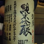 日本橋橘町　都寿司 - 12.3.10