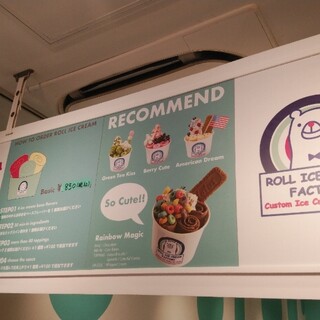 ロールアイスクリームファクトリー_2