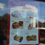 Boulanger Asano Ya Karuizawa Shinano Oiwake Ten