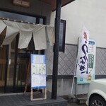 みな月 - 