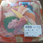 Sushimaruchuu - 