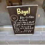 Maru Bagel - 