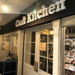 Craft Kitchen - 