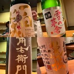 日本料理 たかむら - 