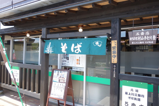 手打ち塾 瀧田（タキタ） - 村山（そば）の写真