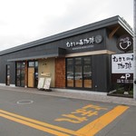 むさしの森珈琲 - むさしの森珈琲 札幌二十四軒店
