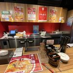 Ramen Dambo - 