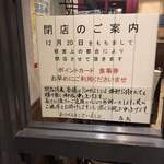 タイム・ベル - 