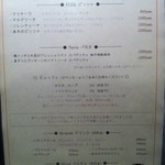 ピッツェリア パージナ - 