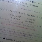 ピッツェリア パージナ - 