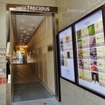 Hidagyuu Ittouya Ginza Bakuroichidai - 