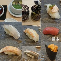 鮨 島本 - 