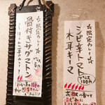 SPICY CURRY 魯珈 - 