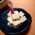 あじとよ屋 - 料理写真:クリームチーズ西京漬け