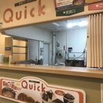 軽食コーナー Quick - 厨房