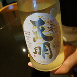 てんぷら天夜一夜 - 