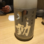 Oyogi Kawahagi To Kammuri Jidori Isorokuya - 