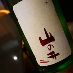 てんぷら天夜一夜 - 