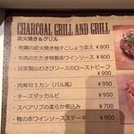 肉＆ワイン酒場 wai-wai - 