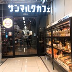 サンマルクカフェ ビックカメラ赤坂見附駅店 - 店舗外観