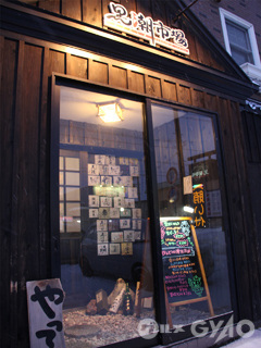 黒潮市場 - 弘前（居酒屋）