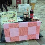 Mitsuwa - ソース、たこ焼粉も販売