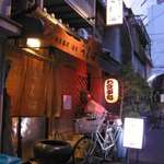 御食事 酒処 うえ河 - 