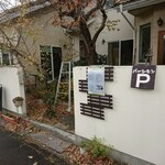 柿の木カフェ パーシモン - 