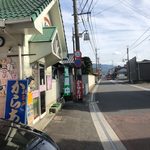 ふじやからあげ店 - 