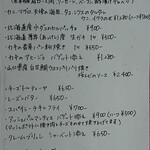 ビストロ ティアボ - 