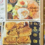 ロイヤルグリーン レストランアンドバー - メニュー