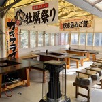 Kakiyaki Shirayama - 綺麗な店内
