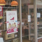 井上牛肉店 - 