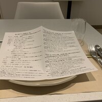 フランス料理 タンモア - 