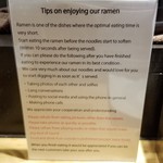 ラーメン巌哲 - 