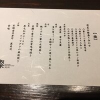 ダイナミックキッチン＆バー 燦 大阪店 - 