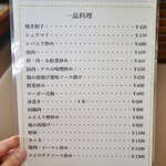 中華料理 三河屋 - 