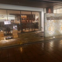 ケンゾーエステイトワイナリー 大阪 - 