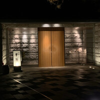 日本料理 京都 華暦 - 