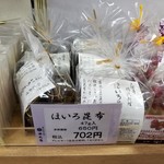 京のおせん処　田丸弥 - 池袋東武のほいろ昆布。