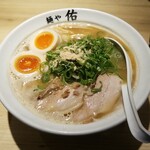 麺や佑 - 