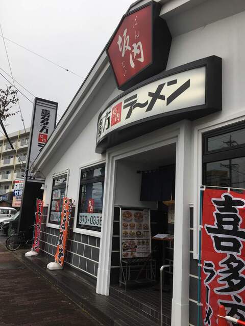 喜多方ラーメン 坂内 鈴鹿店 平田町 ラーメン 食べログ 喜多方ラーメン 坂内 鈴鹿店 平田町 ラーメン 食べログ