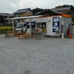 麺庭 寺田屋 - 