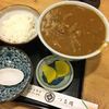 つる岡 - 料理写真:カレーうどん、ごはん極小