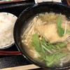 力士料理 富風