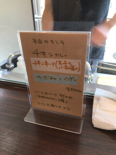 カレーライス ディラン - 